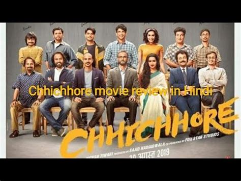 chichore movie watch online